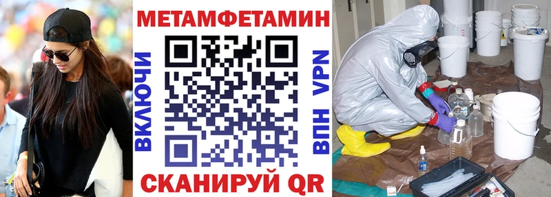 Амфетамин 98% Семёнов