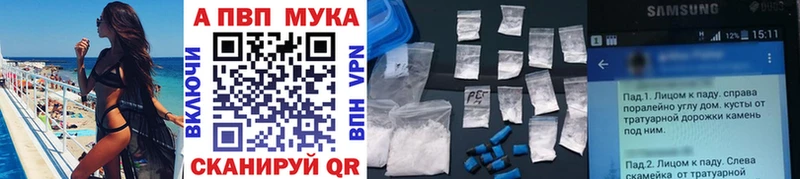 Alfa_PVP СК  Купить  Семёнов 