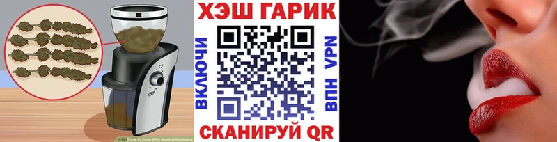 Еда ТГК марихуана  Купить где  Семёнов 