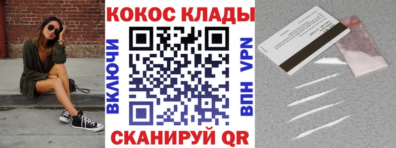 Купить закладки  Семёнов  Cocaine Боливия 
