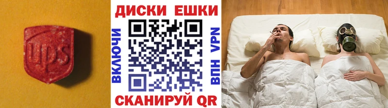 Ecstasy Punisher  Купить  Семёнов 