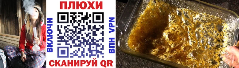 ГАШ убойный  Купить закладки  Семёнов 