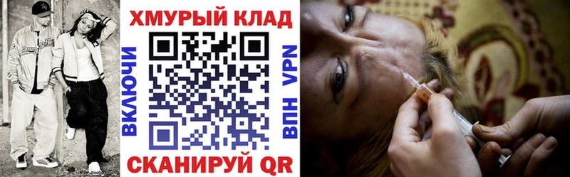 ГЕРОИН Афган  Купить  Семёнов 