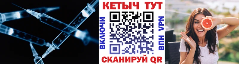КЕТАМИН VHQ  Купить где  Семёнов 