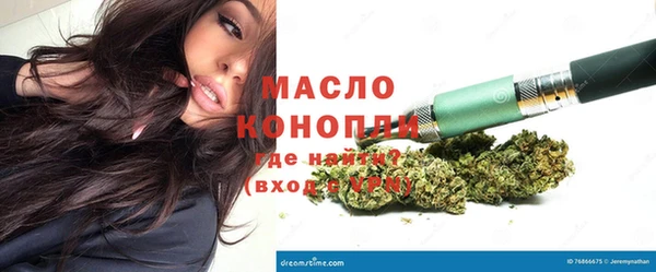 ПСИЛОЦИБИНОВЫЕ ГРИБЫ Армянск