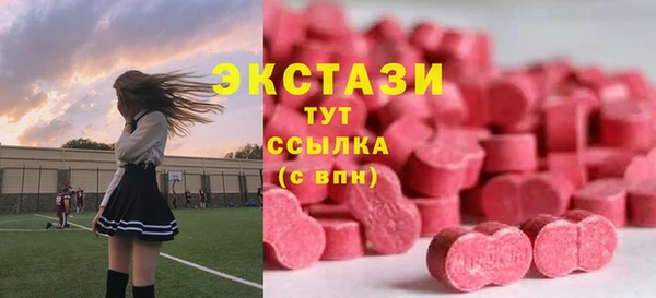 MDMA Premium VHQ Арсеньев