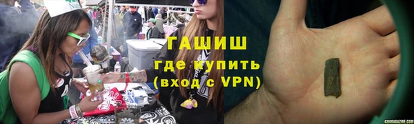 MDMA Premium VHQ Арсеньев