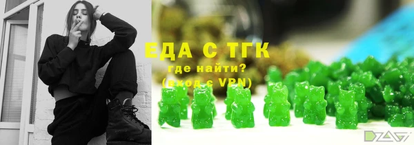 MDMA Premium VHQ Арсеньев