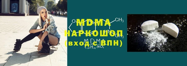 ПСИЛОЦИБИНОВЫЕ ГРИБЫ Армянск