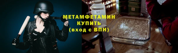 индика Балахна