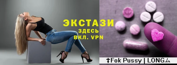 индика Балахна
