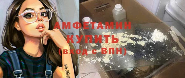 ПСИЛОЦИБИНОВЫЕ ГРИБЫ Армянск