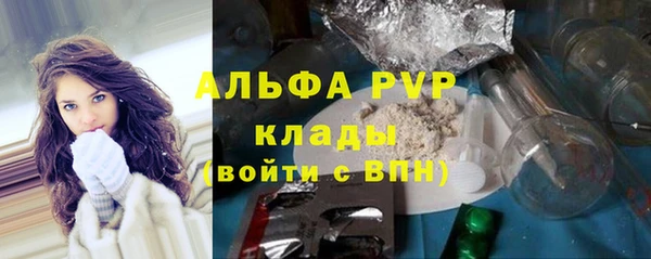 mdpv Баксан