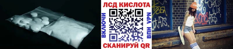 Купить закладки  Семёнов  Лсд 25 экстази ecstasy 