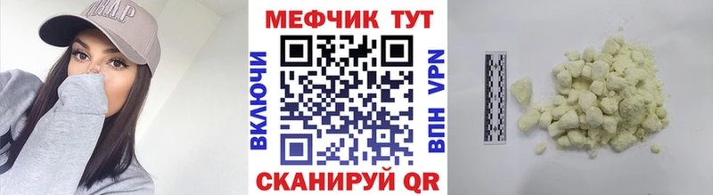 Меф  Семёнов