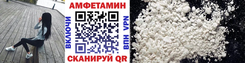 Купить  Семёнов  МЕТАМФЕТАМИН Methamphetamine 