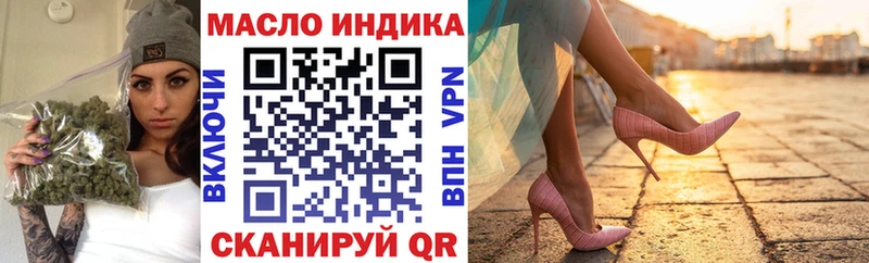 Купить закладки  Семёнов  Дистиллят ТГК Wax 
